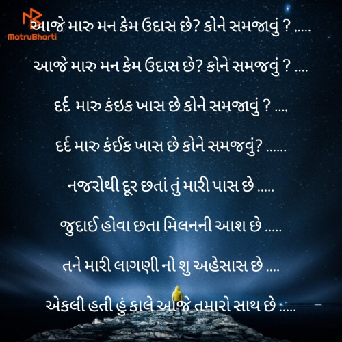 Post by Milli Hardik Vagadiya on 16-Mar-2019 04:19pm