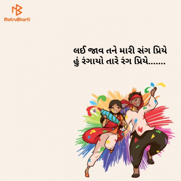 Gujarati Shayri by bharat vinzuda : 111112504