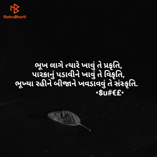 English Quotes by รµɦεℓ : 111112557
