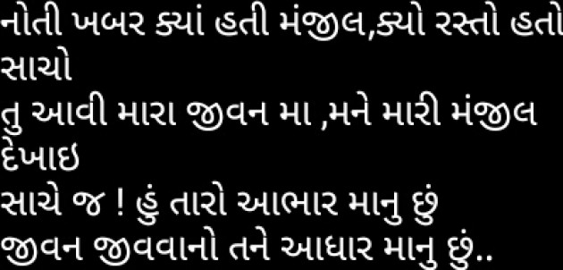 Gujarati Blog by Hiren Sodham : 111112593