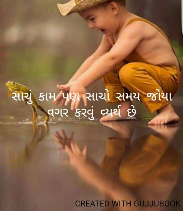 English Quotes by Jasmin Mistry Jasmin Mistry : 111112628