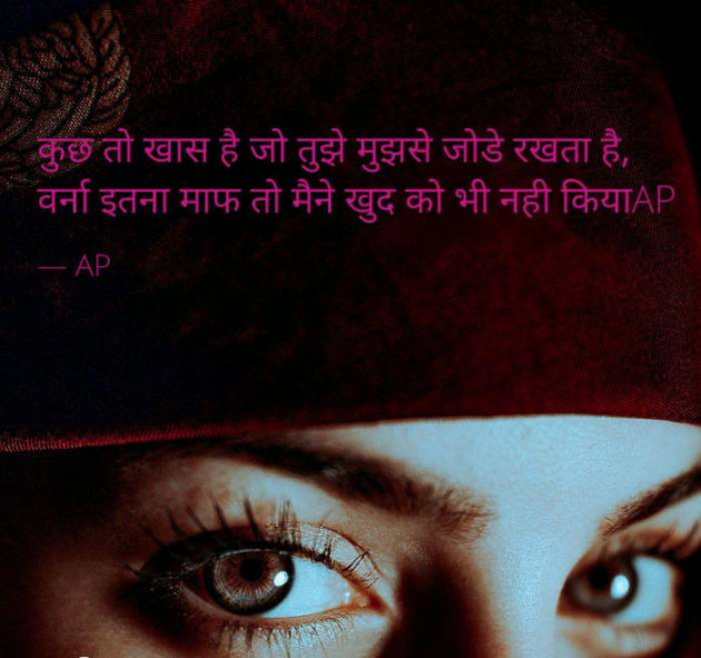 Gujarati Romance by AP ap : 111112698