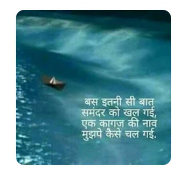 English Quotes by Jasmin Mistry Jasmin Mistry : 111112799