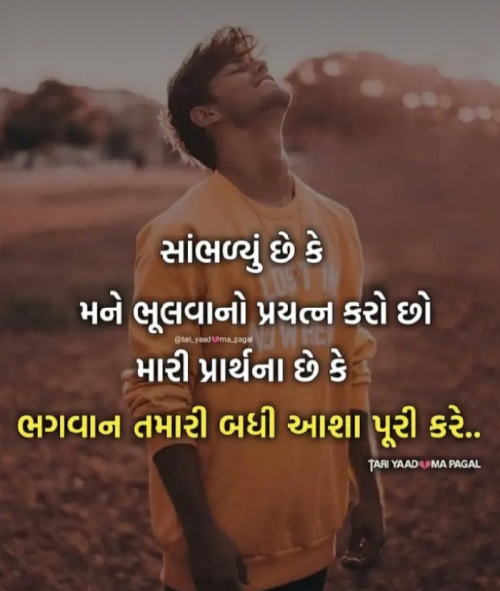 Post by Kanzriya Pravin on 17-Mar-2019 09:04am