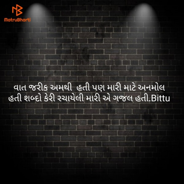 Gujarati Good Morning by Mr.Philosopher : 111112890