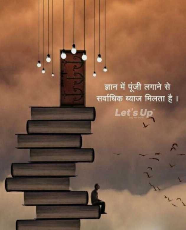 English Quotes by Jasmin Mistry Jasmin Mistry : 111112910