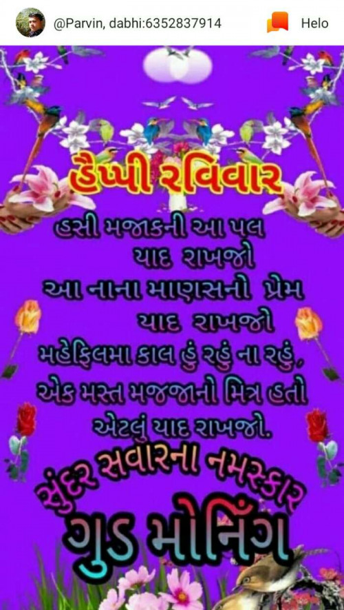 Post by Premjisinh. K. Gohil Premjisinh. K. Gohil on 17-Mar-2019 11:48am