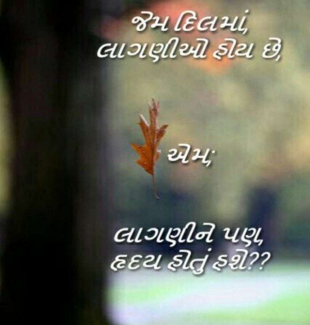 English Quotes by Jasmin Mistry Jasmin Mistry : 111113039