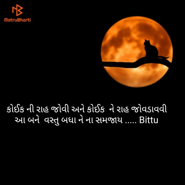 Gujarati Whatsapp-Status by Mr.Philosopher : 111113071