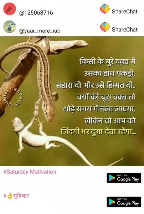 Post by Nitesh Vasava on 17-Mar-2019 02:23pm