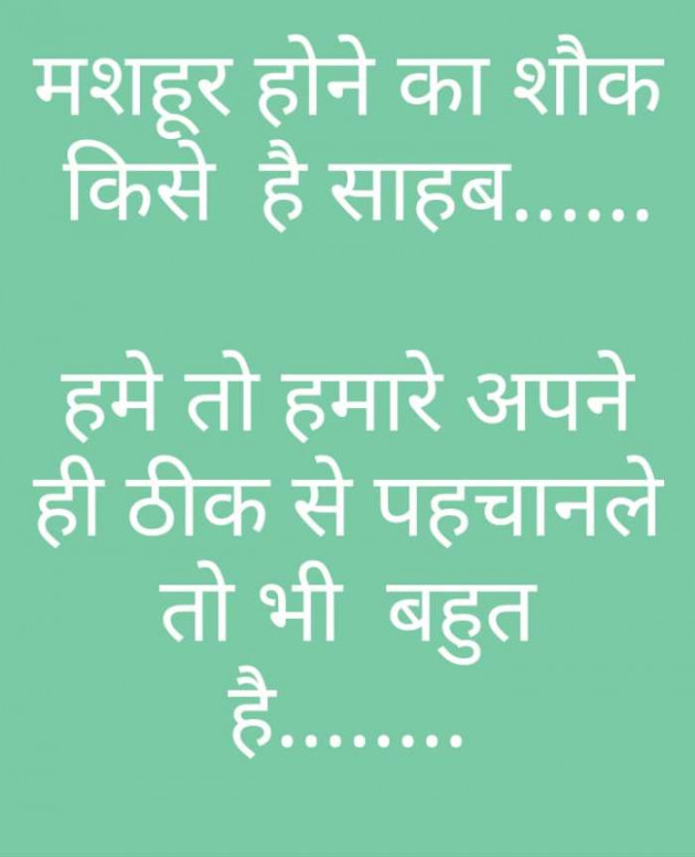 Gujarati Whatsapp-Status by Parmar Narvirsinh : 111113130