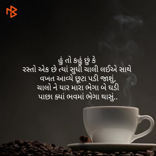 Post by Jigar Tailor on 17-Mar-2019 05:09pm