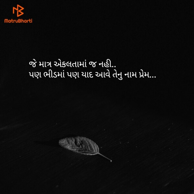 Gujarati Good Evening by The Boss : 111113169