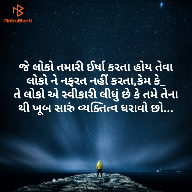 Gujarati Quotes by sanjaypatel : 111113192