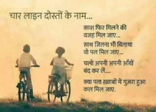 Post by Aman Thapliya on 17-Mar-2019 07:28pm
