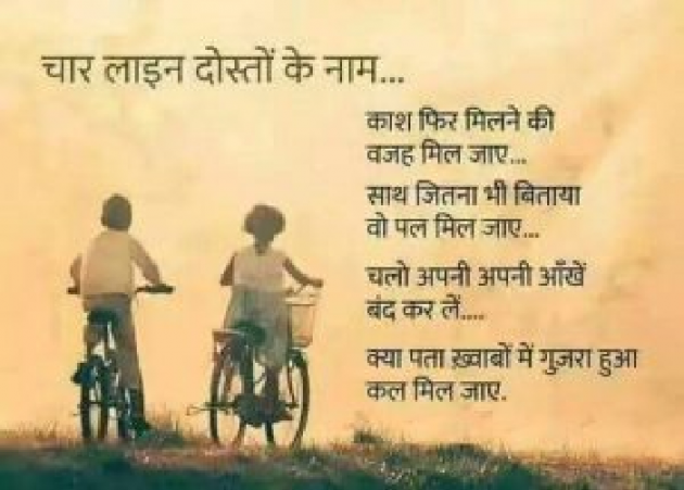 English Quotes by Aman Thapliya : 111113229