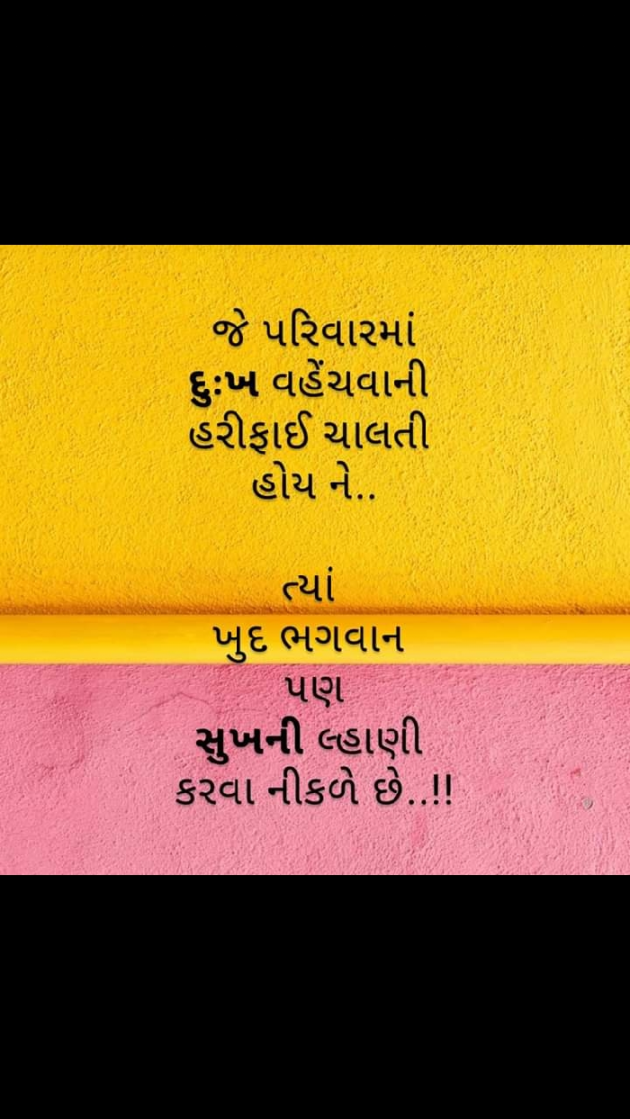 English Quotes by Yogi Forever : 111113240