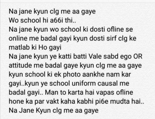 Post by Anjali Patel on 17-Mar-2019 11:27pm