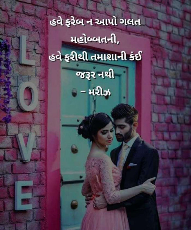 English Thought by Chirag vachhani : 111113396
