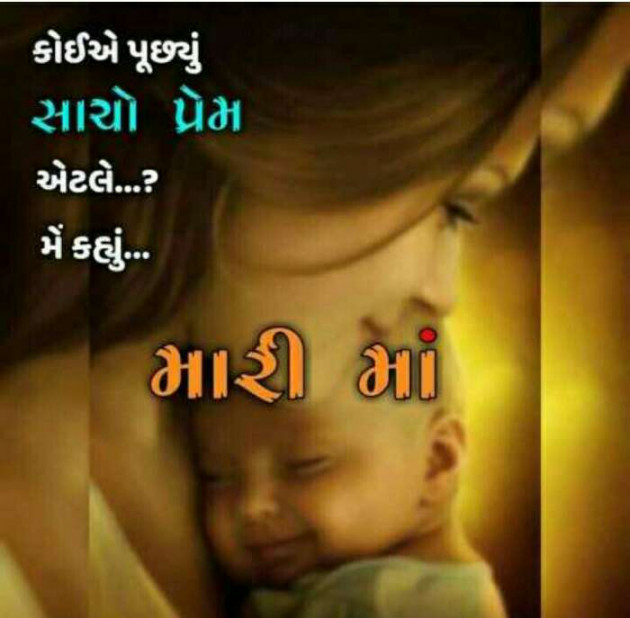English Quotes by Vinod Patel : 111113476