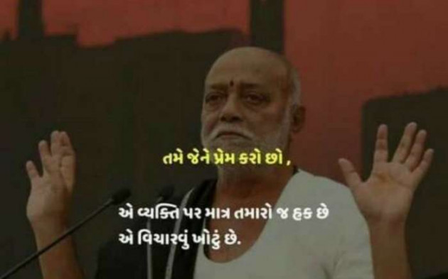 English Quotes by Jasmin Mistry Jasmin Mistry : 111113496