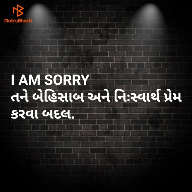 Gujarati Hiku by Kishor Ahir : 111113508