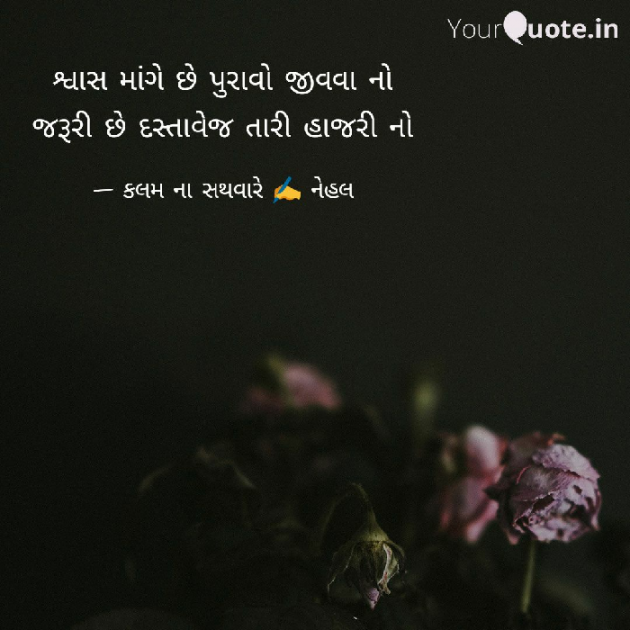 English Good Morning by કલમ ના સથવારે : 111113571