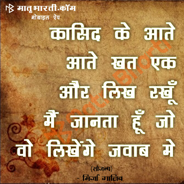 Hindi Shayri by MB (Official) : 111113619