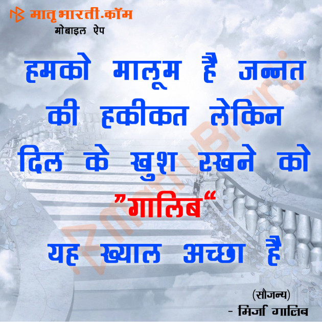 Hindi Shayri by MB (Official) : 111113623