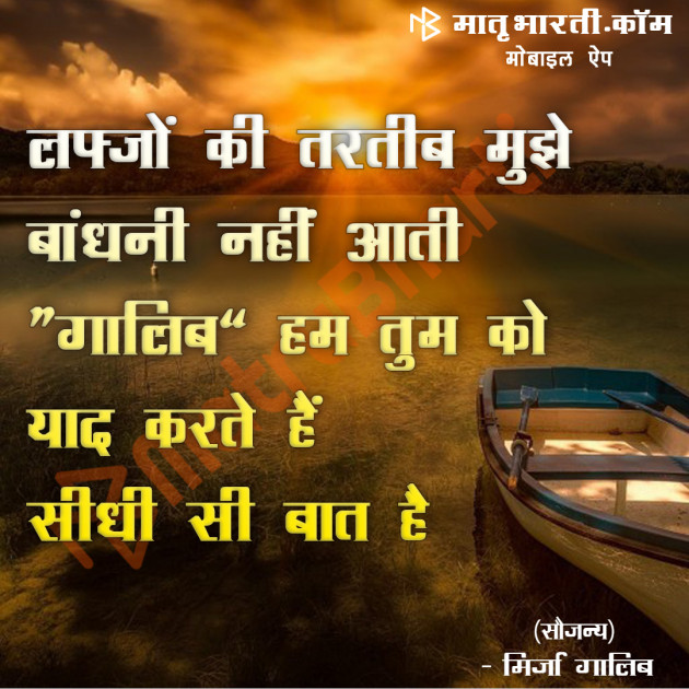 Hindi Shayri by MB (Official) : 111113626