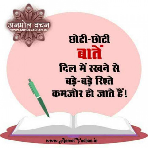 Gujarati Quotes by Sanjay Parmar : 111113641