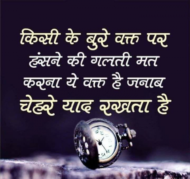 Gujarati Blog by Manish Patel : 111113653