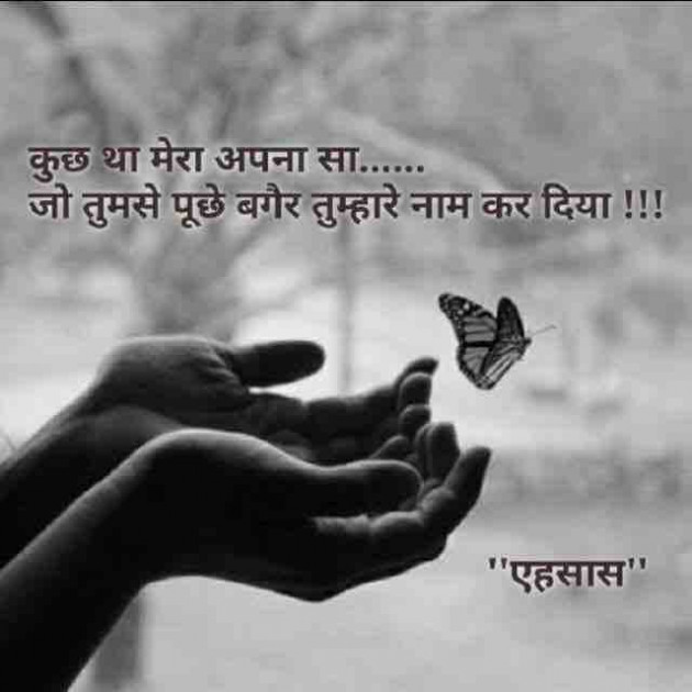 Gujarati Thought by Niya : 111113684