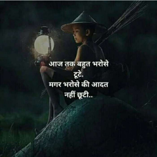 Gujarati Blog by Chauhan Hiren : 111113688