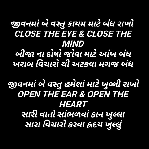 Gujarati Blog by मनमौज़ी : 111113772