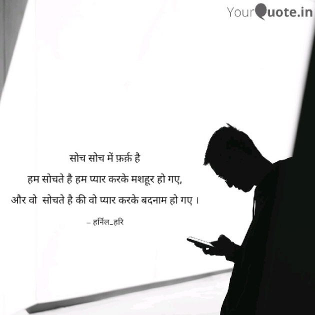 Hindi Whatsapp-Status by Harsh Bhatt : 111113782