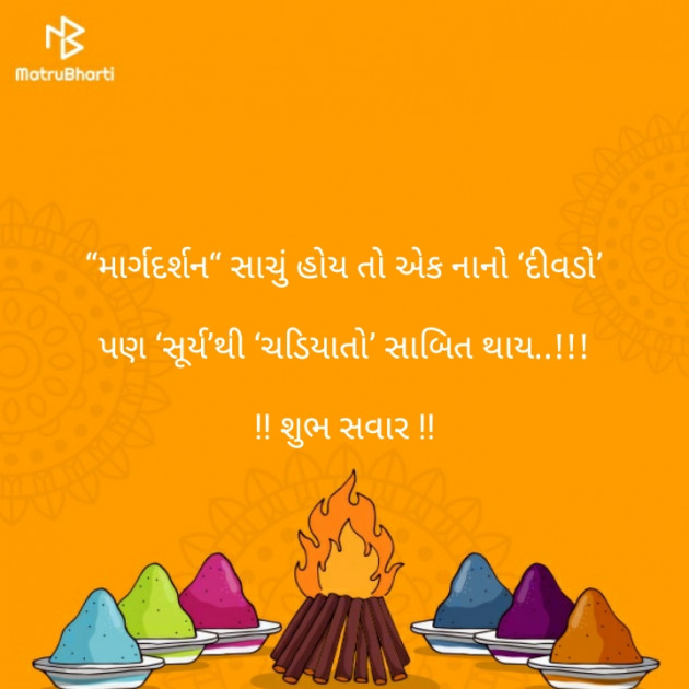 Gujarati Quotes by B.N.AHIR : 111113800