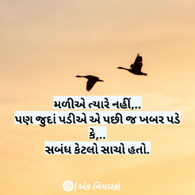 Gujarati Funny by Chavda Girimalsinh Giri : 111113887