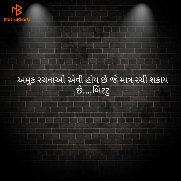 Gujarati Whatsapp-Status by Mr.Philosopher : 111113915