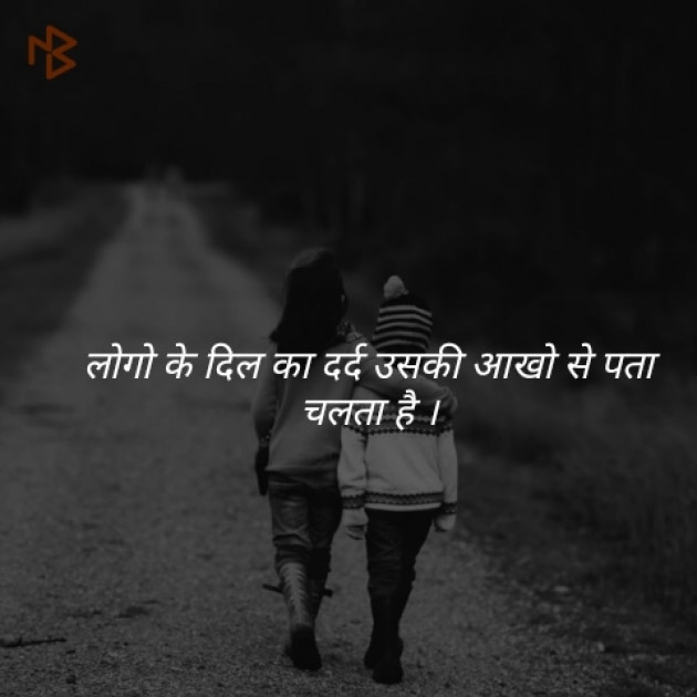 English Thought by Indian : 111113939