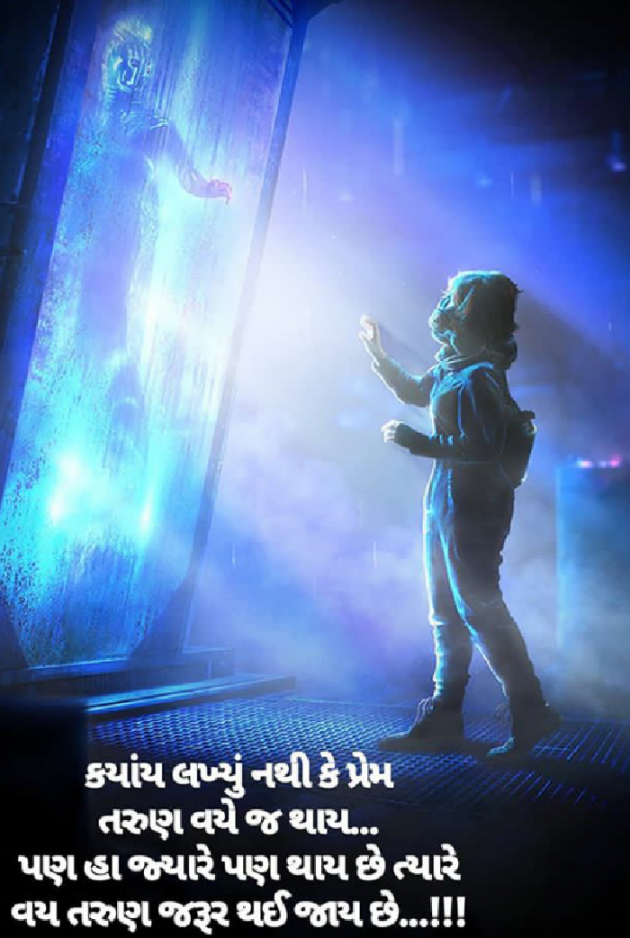 English Thought by Prachi Patel : 111114030