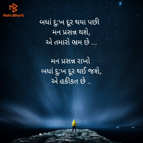 Post by Sagar Gopani on 19-Mar-2019 07:48am