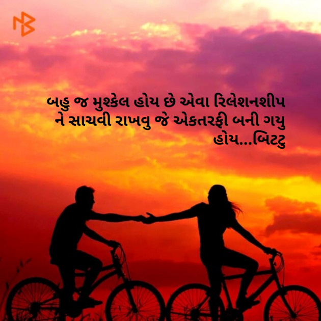 Gujarati Whatsapp-Status by Mr.Philosopher : 111114169