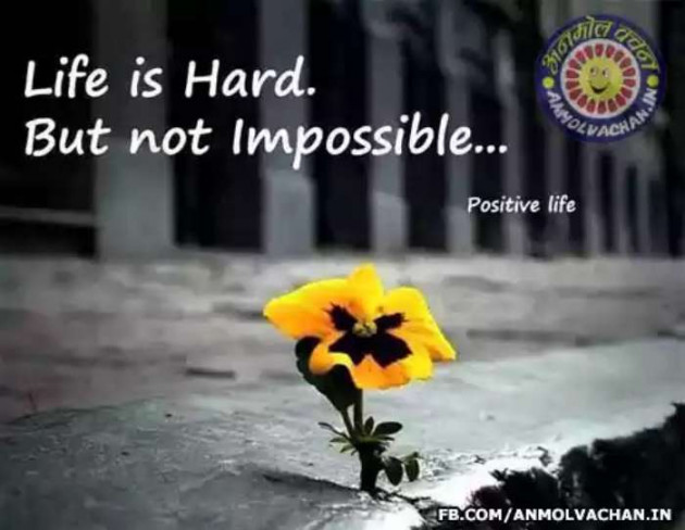 English Thought by Jitu Chudasama : 111114203