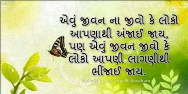 English Quotes by Jitu Chudasama : 111114211