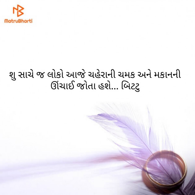 Gujarati Whatsapp-Status by Mr.Philosopher : 111114239