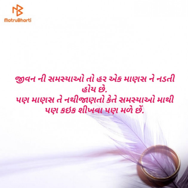 Gujarati Quotes by Tushar Kansara : 111114248