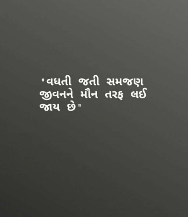 English Whatsapp-Status by Jasmin Mistry Jasmin Mistry : 111114285