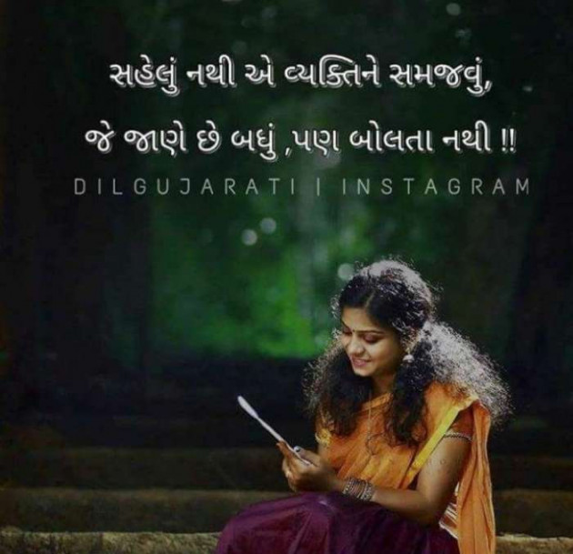 English Quotes by Jasmin Mistry Jasmin Mistry : 111114327