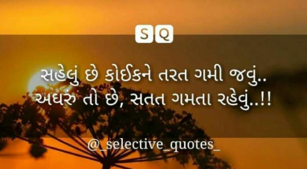 English Quotes by Jasmin Mistry Jasmin Mistry : 111114328